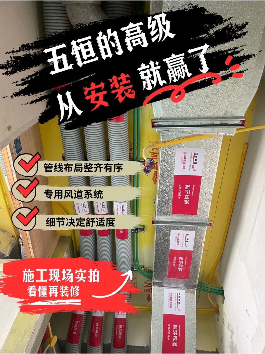 延安五恒的，从安装就赢了