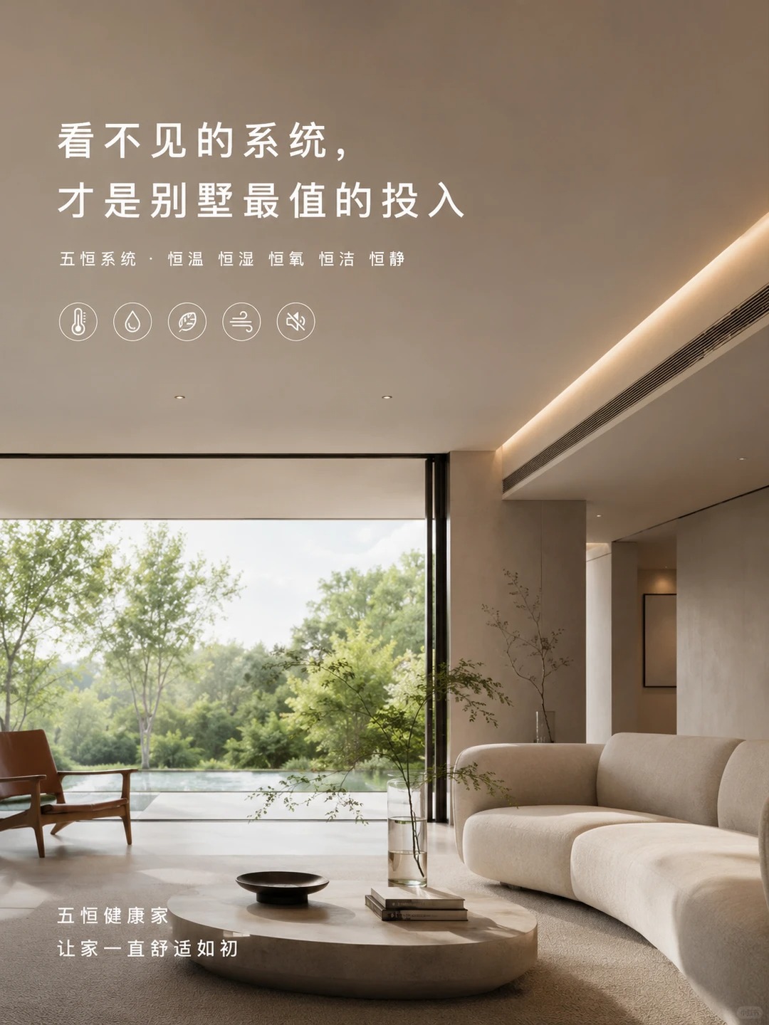 延安当初顶着压力装的，现在全家都说好