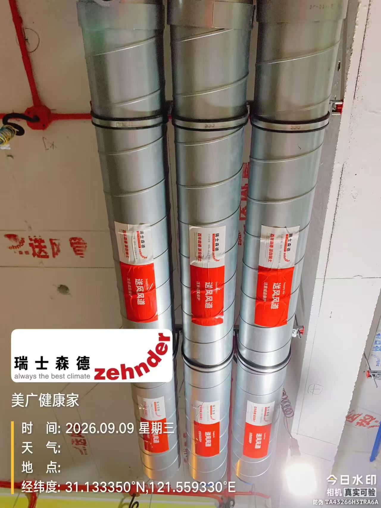 延安中央空调VS全空气，别墅业主别再交智商税了！